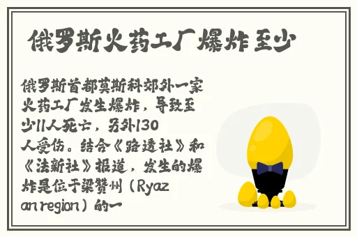 日本乱码中文在线观看