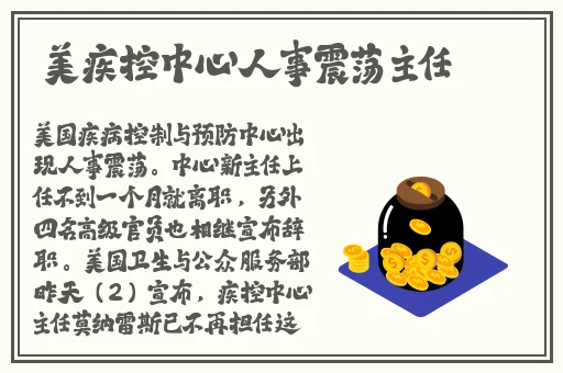 天美传奇免费观看全集完整版