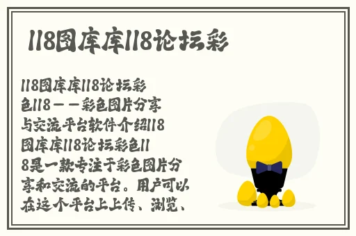 国产精品高潮久久久久无码av