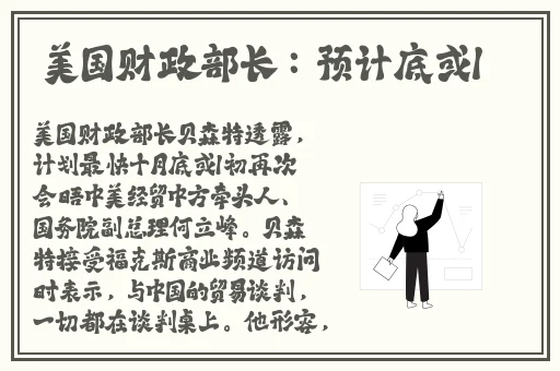 夜月app最新下载