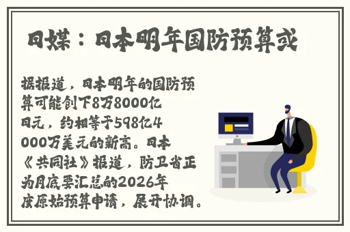 出门两秒三浦惠理子与孑