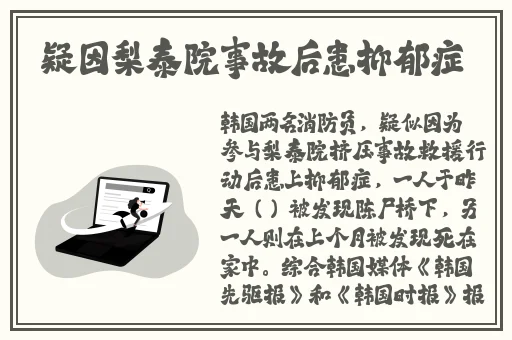 gogogo中国版观众反馈