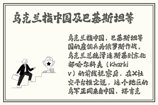 张律渝和吕总落地窗